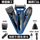 Maquina cortadora profesional Sonar 3 en 1